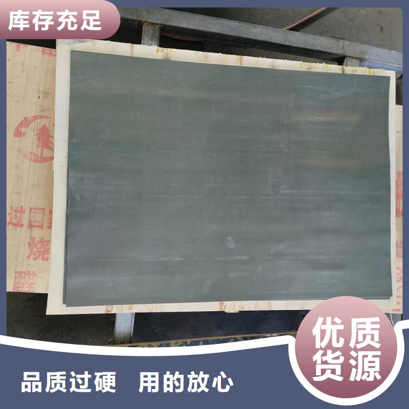 牙科醫(yī)用鉛板0元寄樣