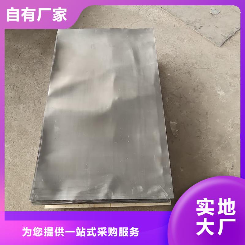 找辐射防护铅皮1mm生产厂家