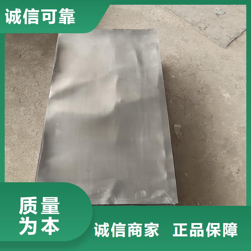 鉛板2毫米定做價(jià)格
