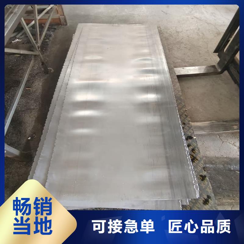 4当量铅板厂家价格优势