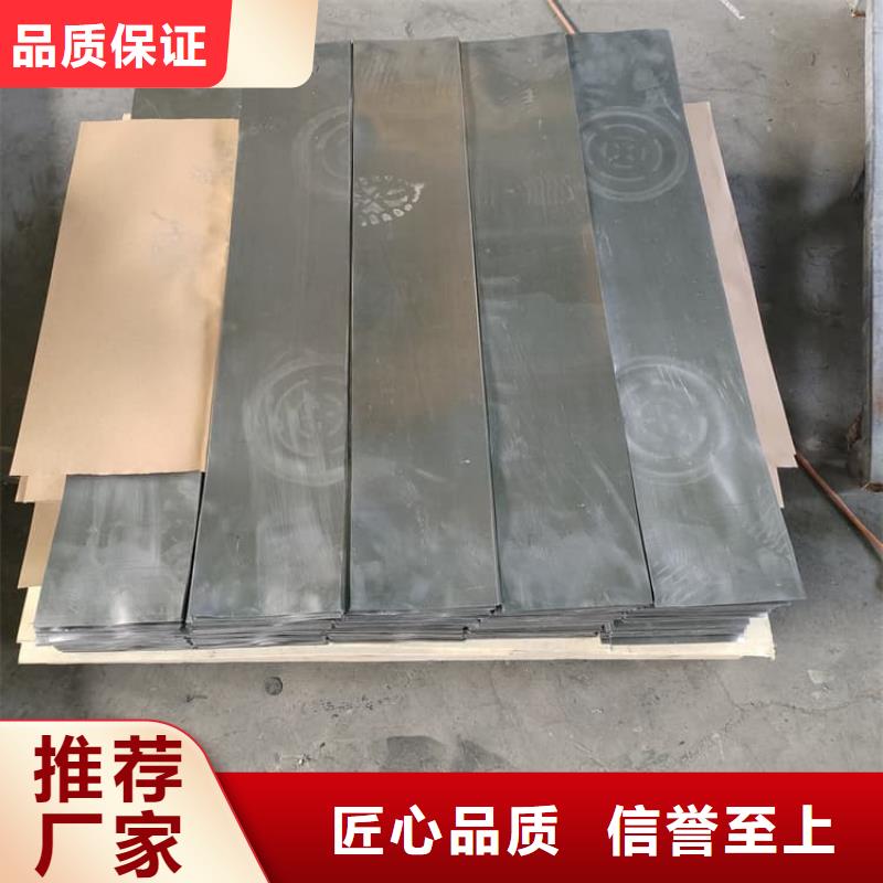 加工定制4当量铅板