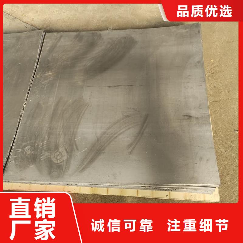 骨科模擬機鉛板-質量保證