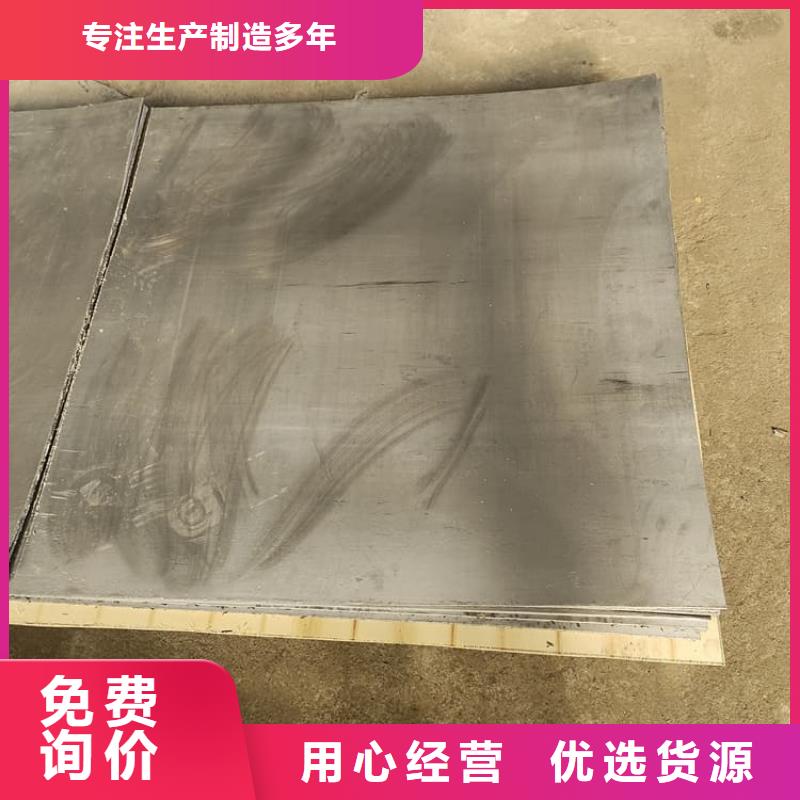 鉛板4毫米行業經驗豐富