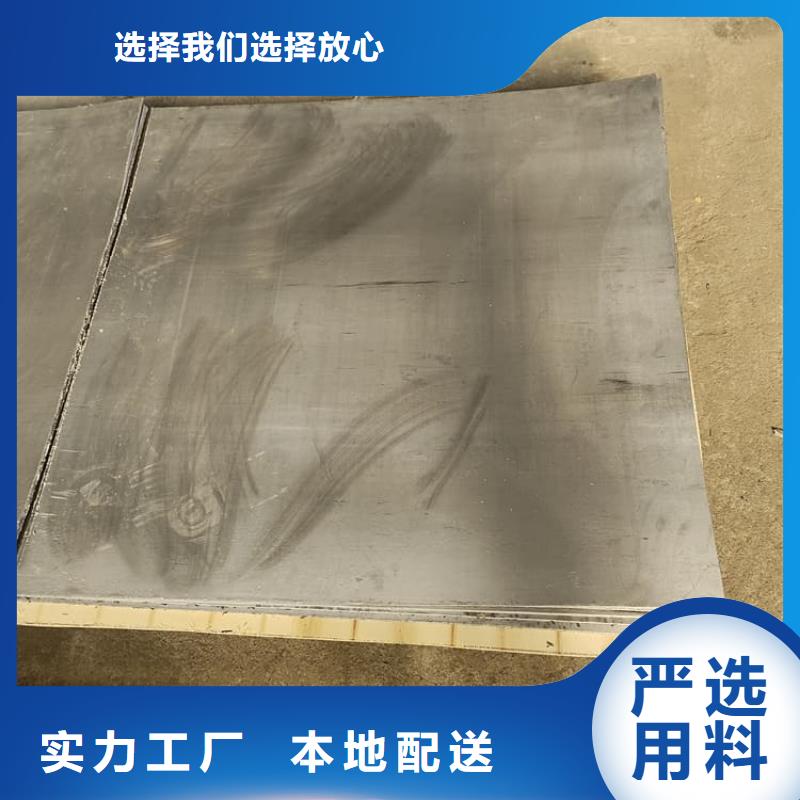 #铅板5毫米#欢迎来厂参观