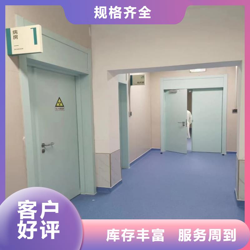 口腔機房鉛門以誠為本歡迎咨詢
