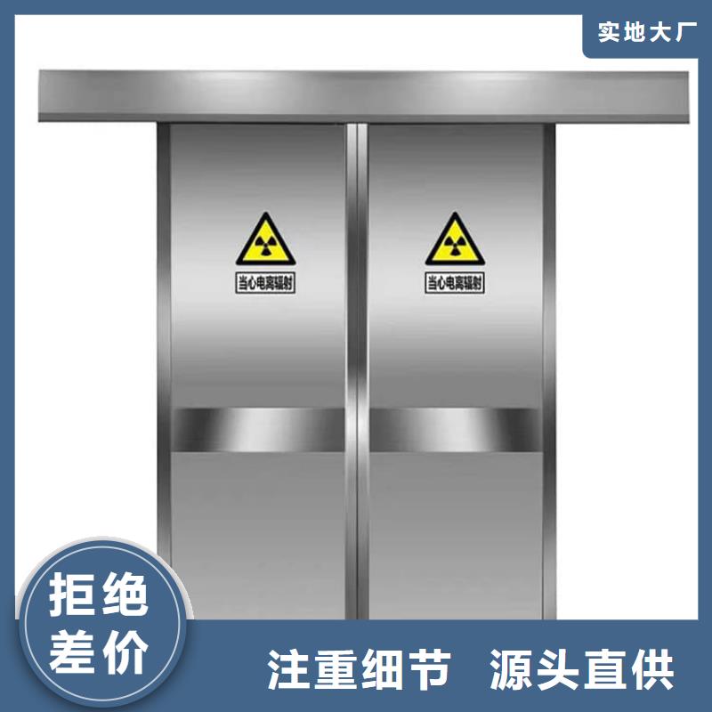牙科不锈钢铅门批发采购