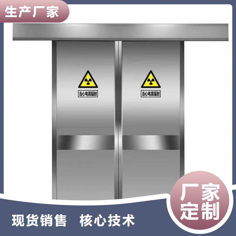牙科铅门守信用生产厂家