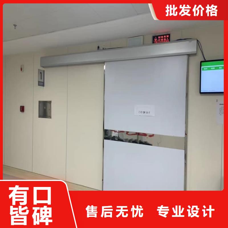 防輻射氣密鉛門行業(yè)資訊