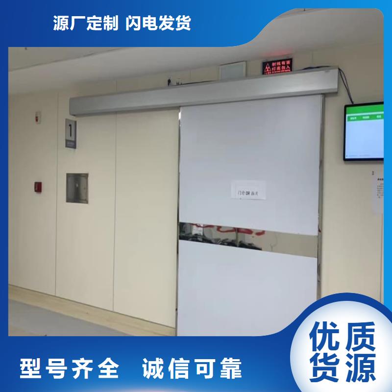 做骨科防輻射鉛門的廠家
