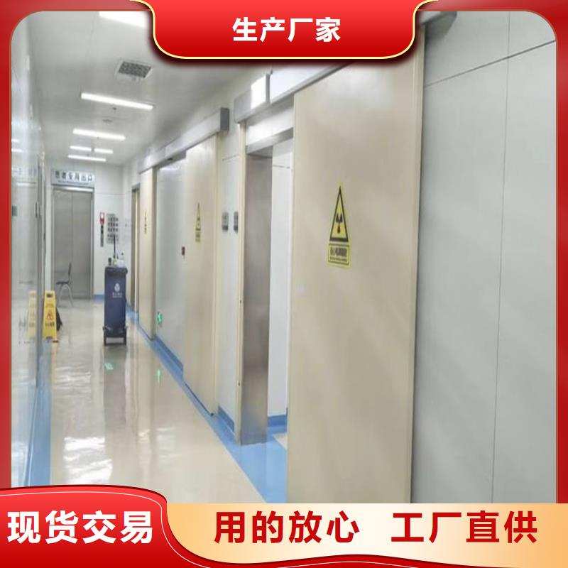 射線防護鉛門生產廠家-找正申輻射防護工程有限公司