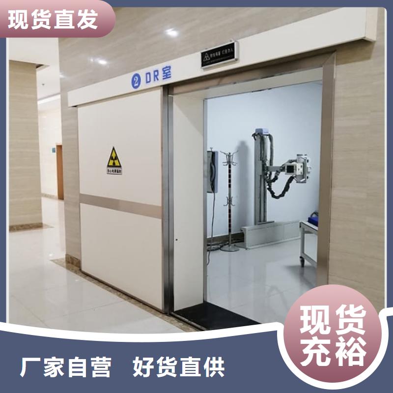 牙科不锈钢铅门批发采购