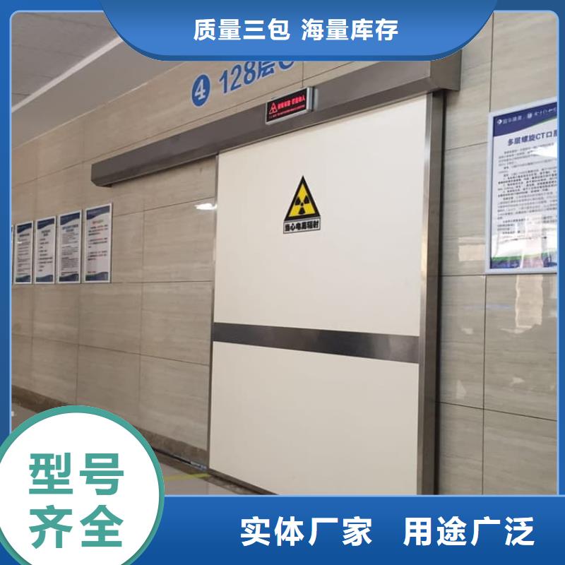 口碑好的口腔鉛門銷售廠家
