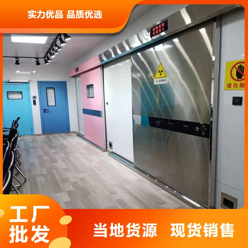 骨科防輻射鉛門設計施工