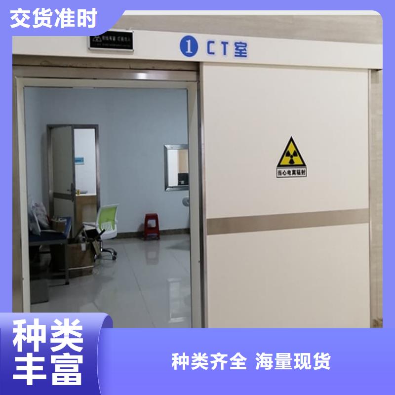 供应批发防辐射气密铅门厂家