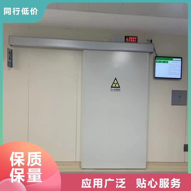 醫用防護鉛門-歡迎詢價
