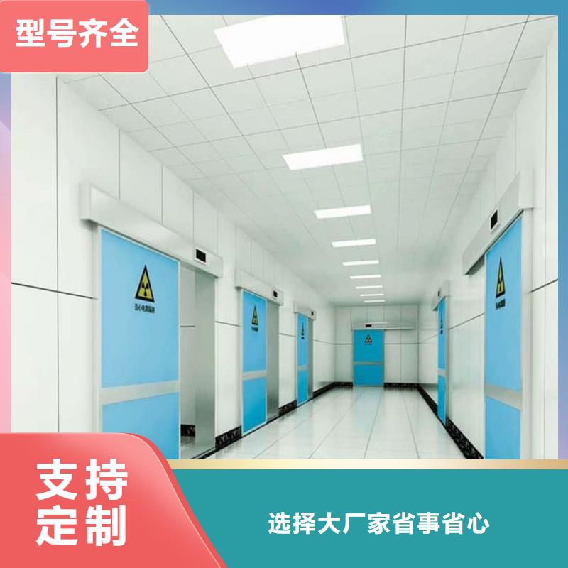 医用防护铅门-欢迎询价