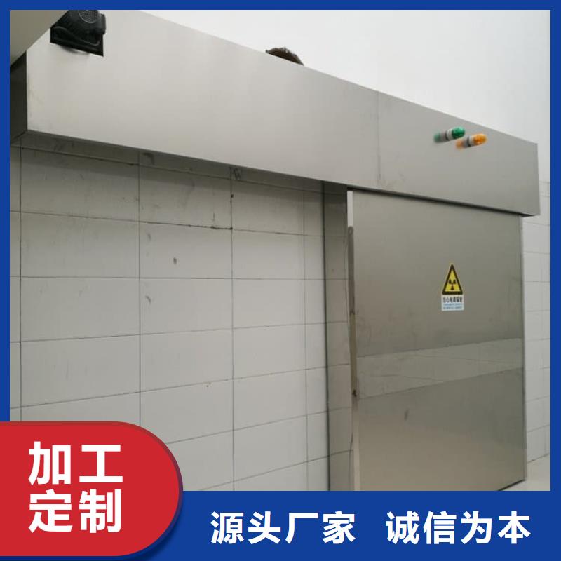 #牙科不锈钢铅门#欢迎来电咨询