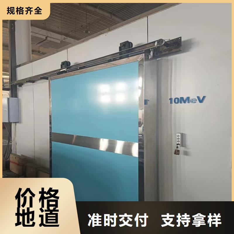 防辐射气密铅门常年批发