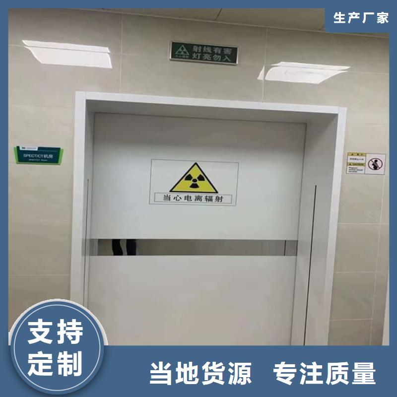 #牙科不锈钢铅门#价格优惠