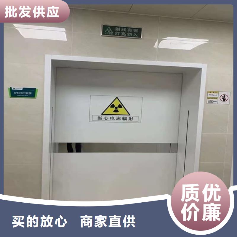 醫(yī)用防輻射鉛門選購經(jīng)驗