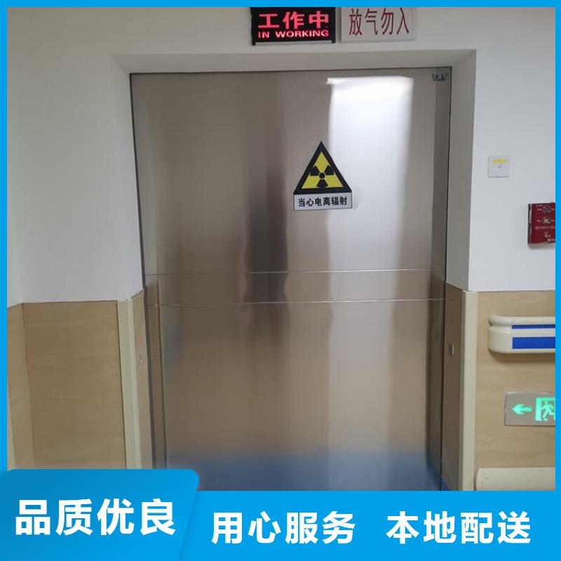 醫(yī)用防輻射鉛門選購經(jīng)驗