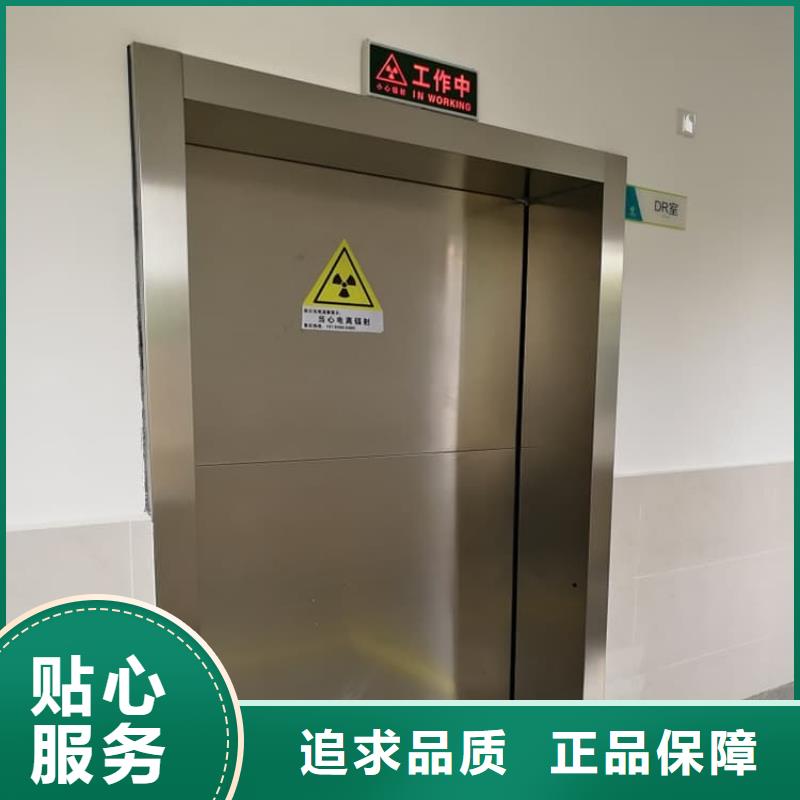 骨科防辐射铅门可按需定做
