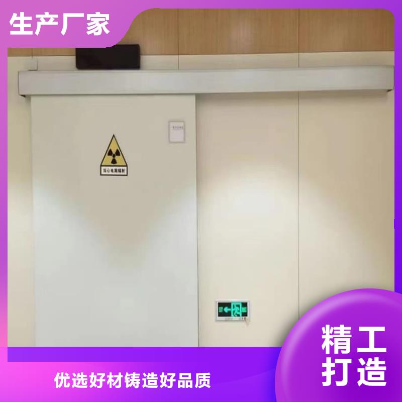 醫用防輻射鉛門選購經驗