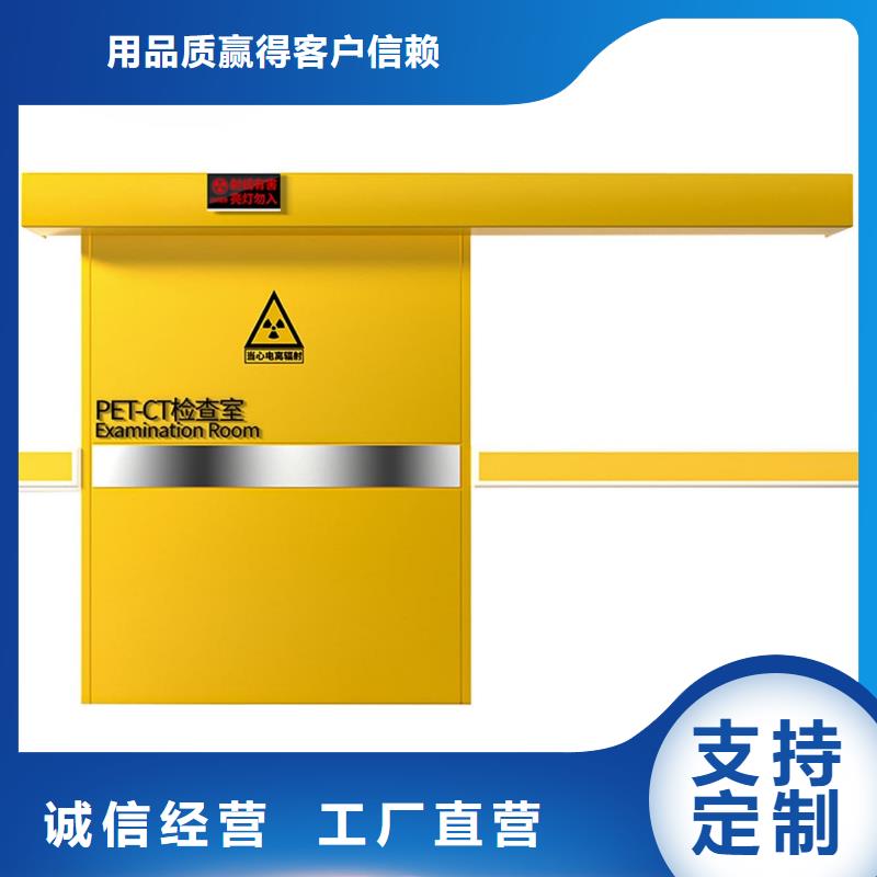 質量靠譜的寵物醫院鉛門廠家