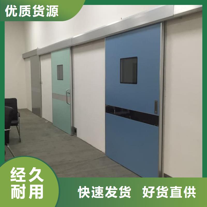 醫用防輻射鉛門選購經驗