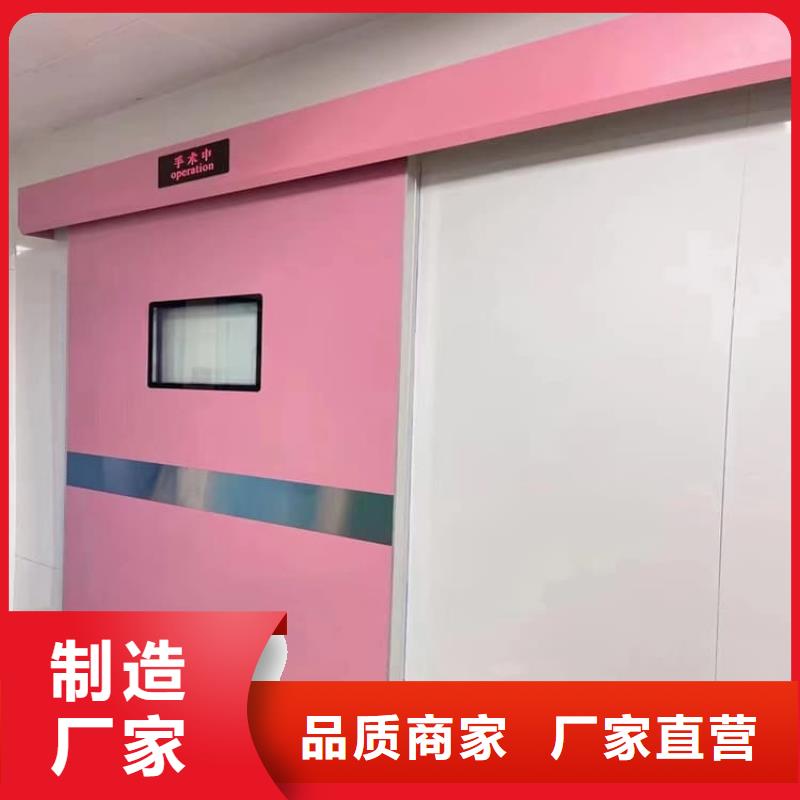 防輻射氣密鉛門行業(yè)資訊