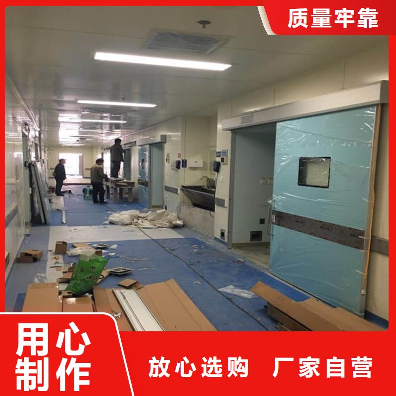 口腔铅门厂家，基地