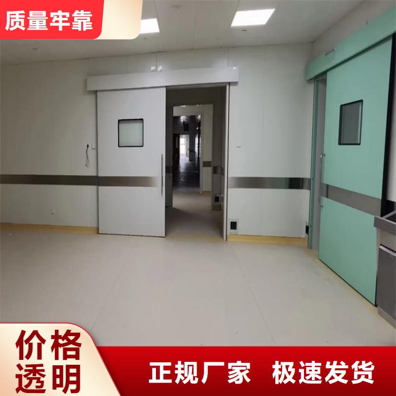 醫用防護鉛門-歡迎詢價
