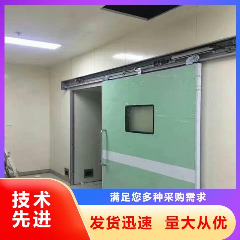 防輻射氣密鉛門行業(yè)資訊