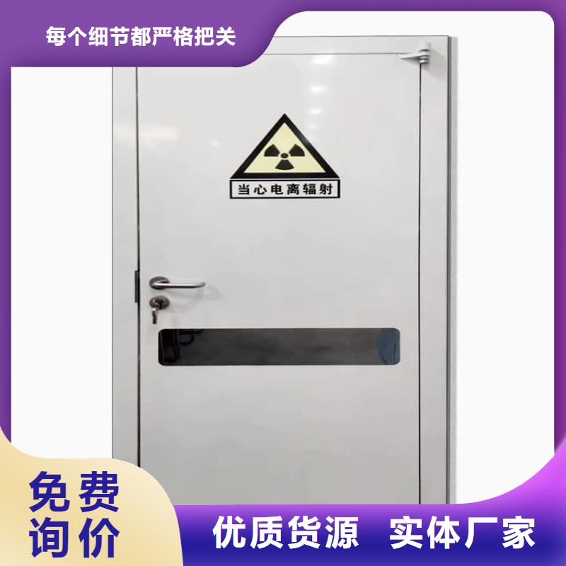 #牙科不锈钢铅门#价格优惠