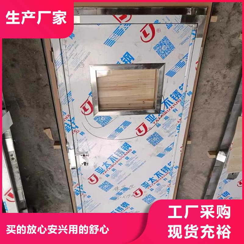 防輻射鉛門-點擊了解更多