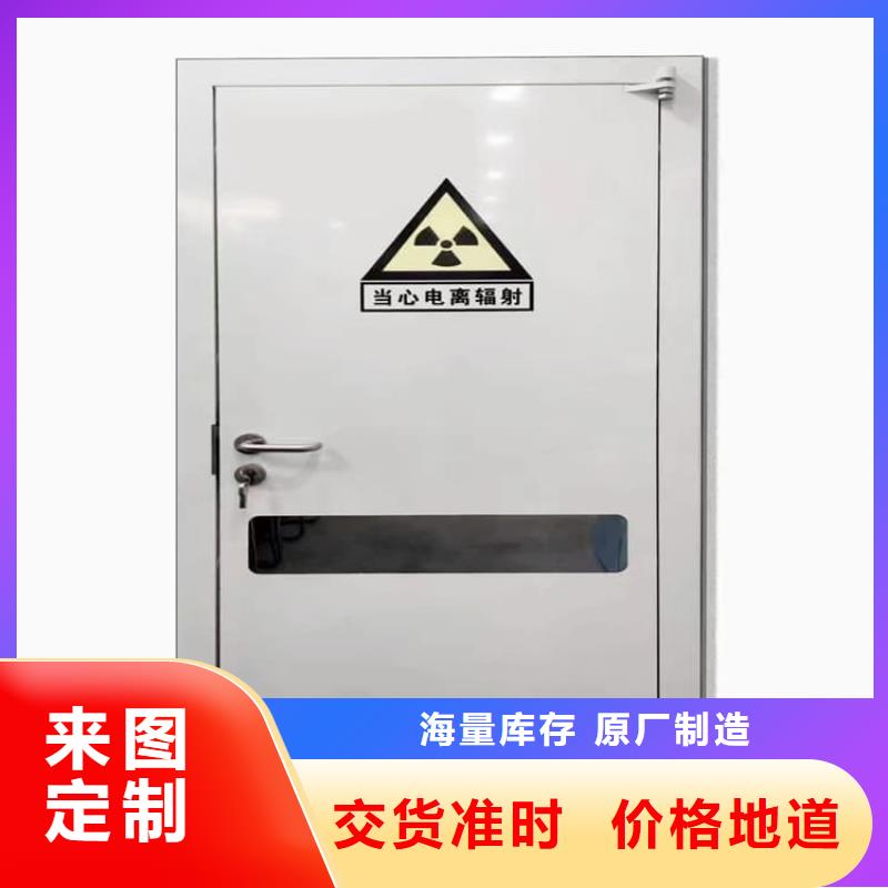 牙科不锈钢铅门、牙科不锈钢铅门生产厂家-值得信赖