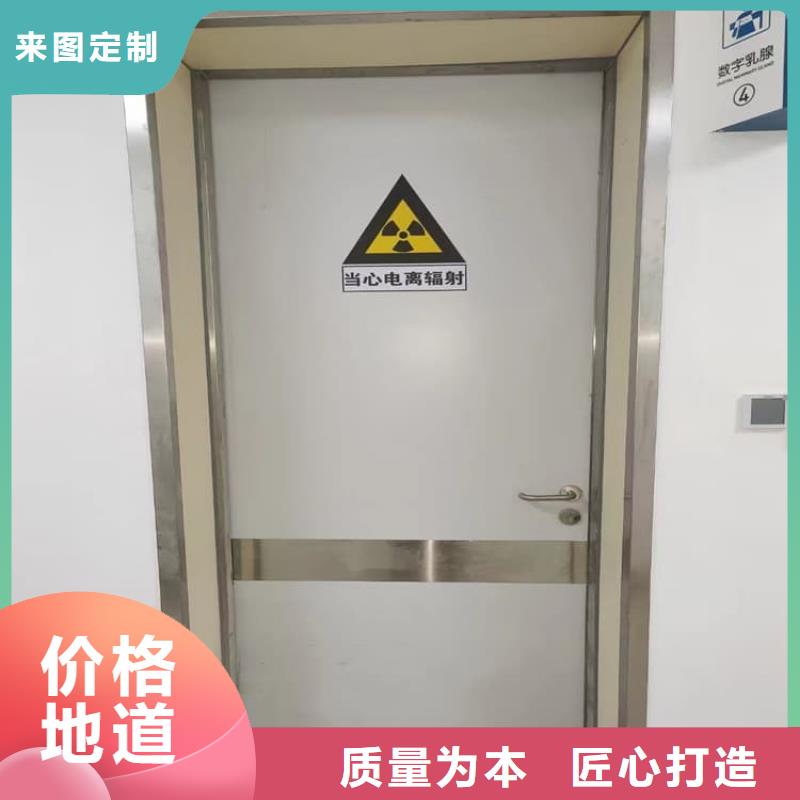 牙科不锈钢铅门厂家资讯