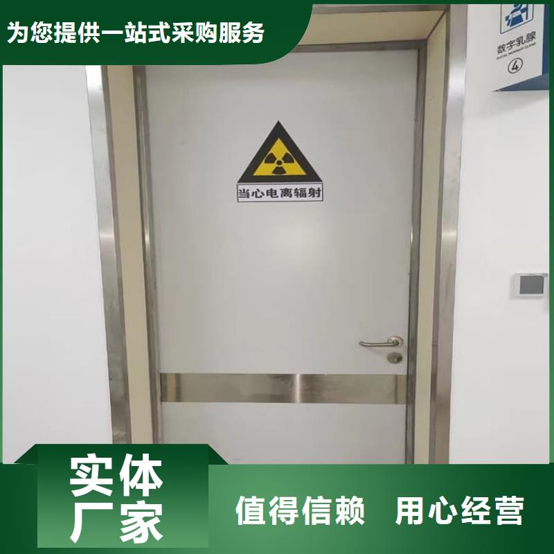 #牙科不锈钢铅门#欢迎来电咨询