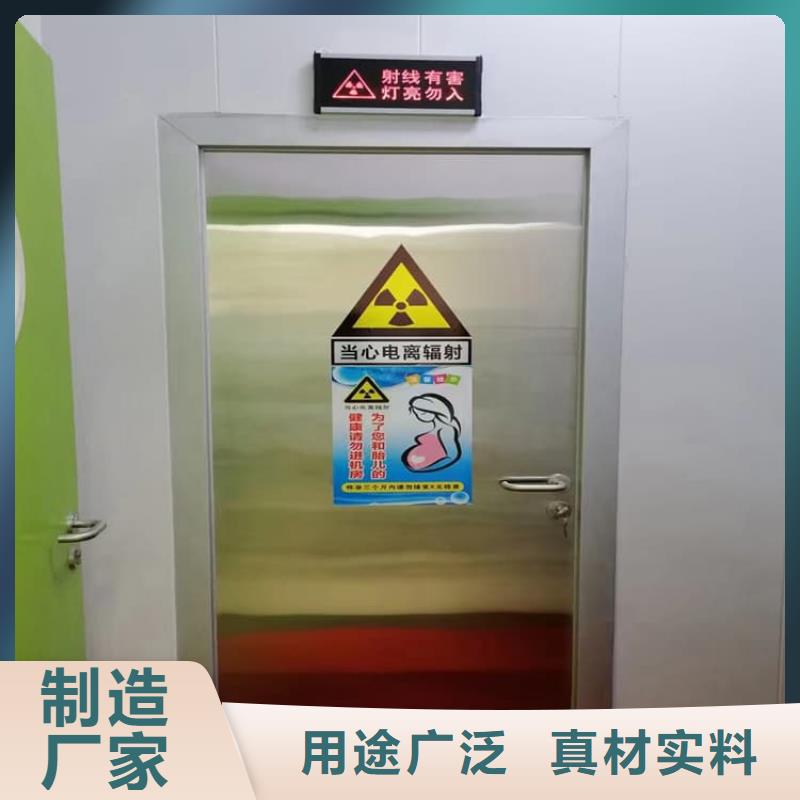 防輻射氣密鉛門行業(yè)資訊