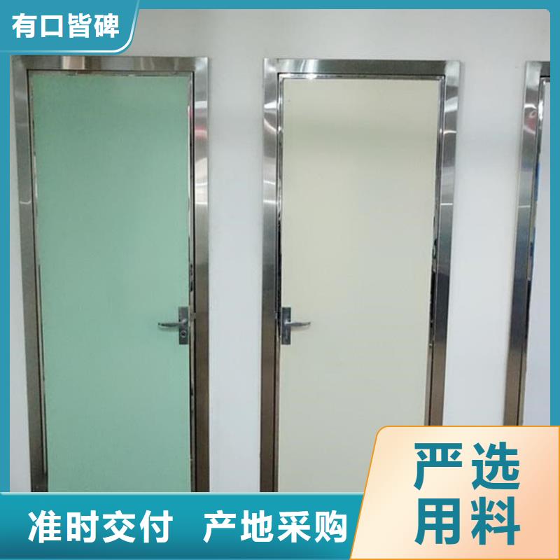 防辐射气密铅门-防辐射气密铅门厂家批发