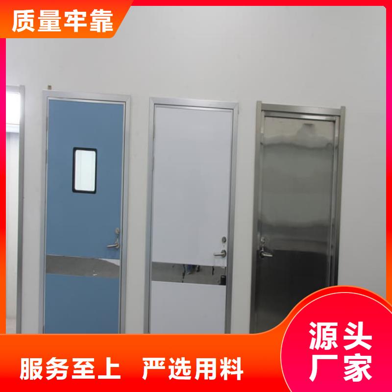 #牙科不锈钢铅门#欢迎来电咨询