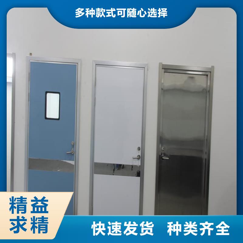 醫用防護鉛門-歡迎詢價