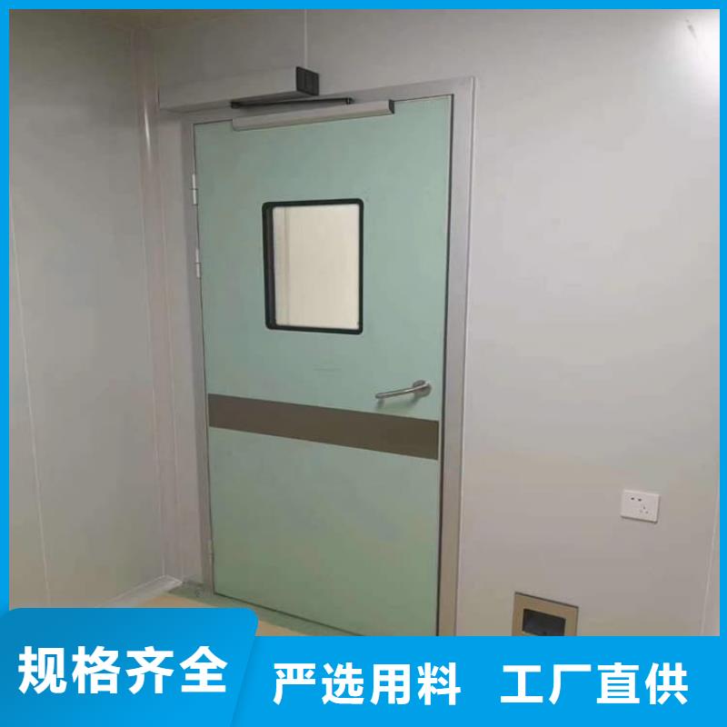 牙科不锈钢铅门-产品规格齐全