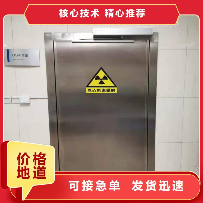 质量好的SRT铅门实体厂家
