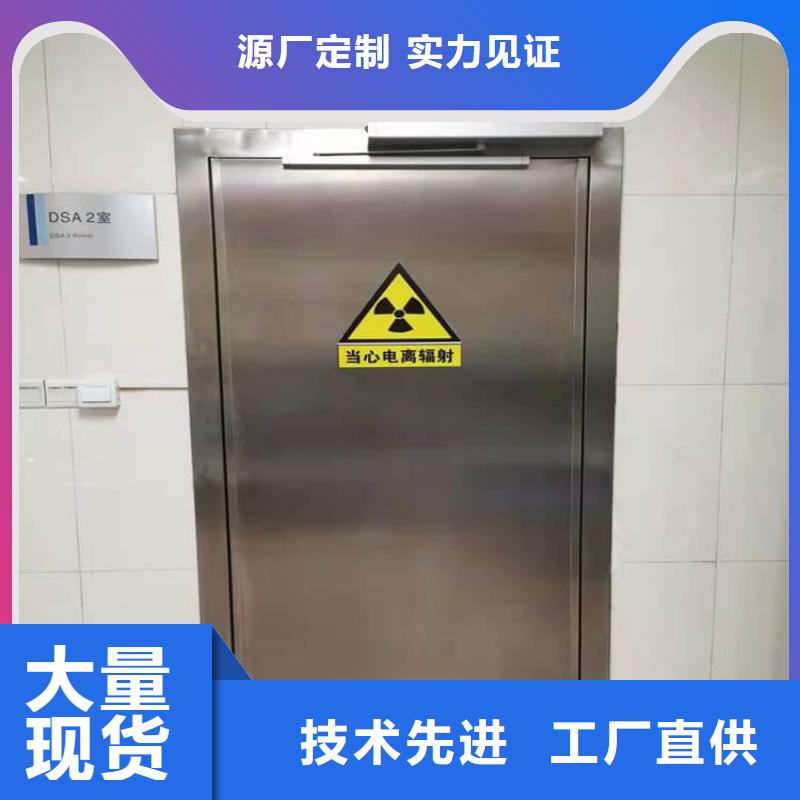 #牙科不銹鋼鉛門#歡迎來電咨詢