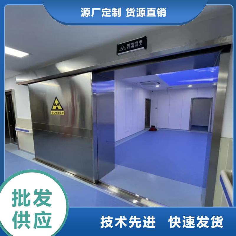口腔铅门厂家，基地