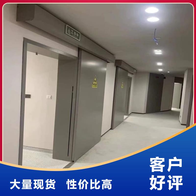 采購醫用防輻射鉛門必看-可信賴