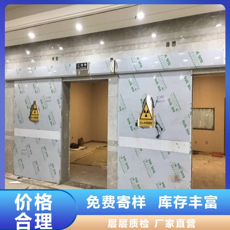 防辐射气密铅门-防辐射气密铅门厂家批发