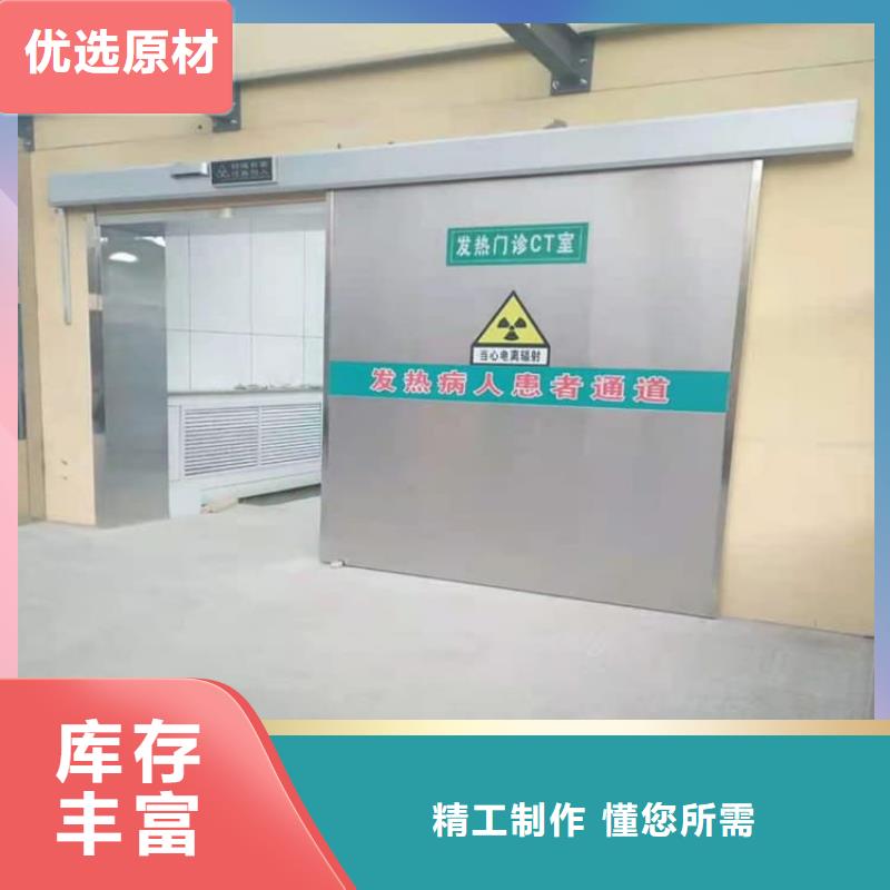 医用防护铅门-欢迎询价