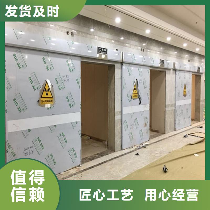 信誉好的骨科防辐射铅门厂家